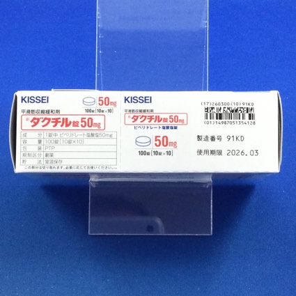 ダクチル錠５０ｍｇ