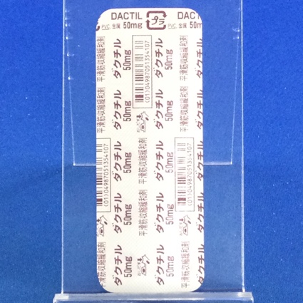 ダクチル錠５０ｍｇ