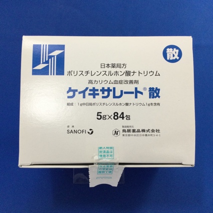 ケイキサレート散