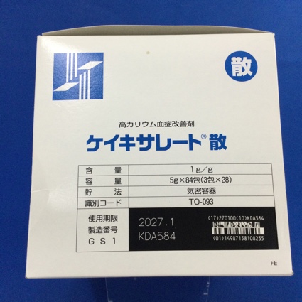 ケイキサレート散