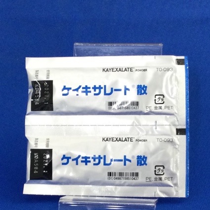 ケイキサレート散