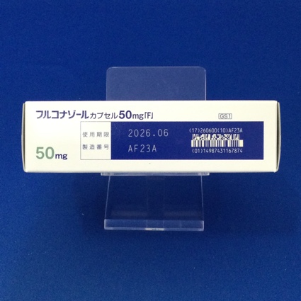 フルコナゾールカプセル５０ｍｇ「Ｆ」
