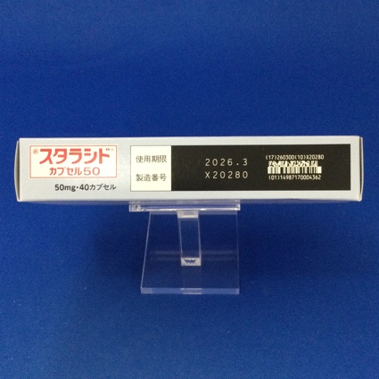 スタラシドカプセル５０