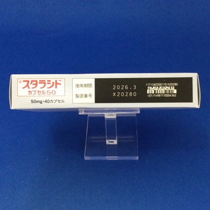 スタラシドカプセル５０