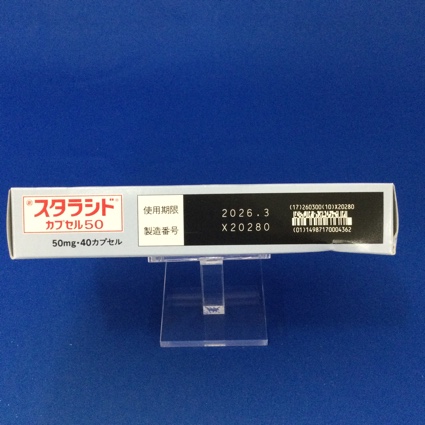 スタラシドカプセル５０
