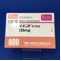 イメンドカプセル１２５ｍｇ