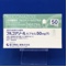フルコナゾールカプセル５０ｍｇ「Ｆ」