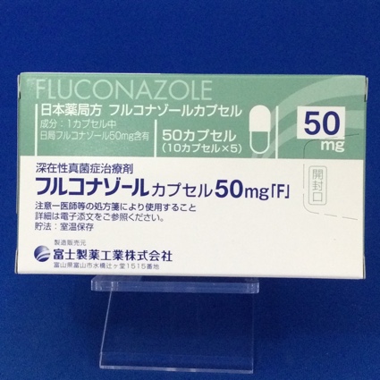 フルコナゾールカプセル50mg「F」