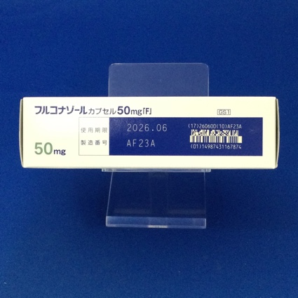 フルコナゾールカプセル５０ｍｇ「Ｆ」