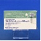 フルコナゾールカプセル５０ｍｇ「Ｆ」