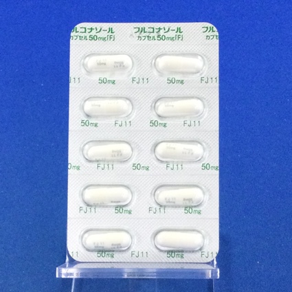 フルコナゾールカプセル５０ｍｇ「Ｆ」