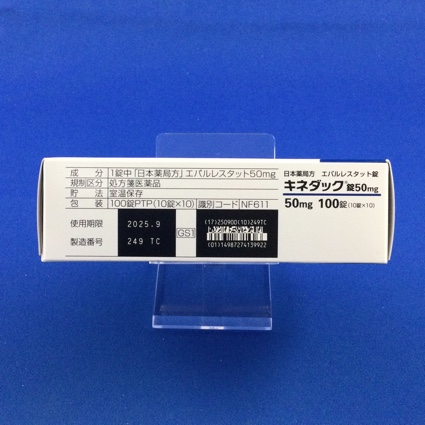 キネダック錠５０ｍｇ