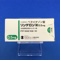 リンデロン錠０．５ｍｇ