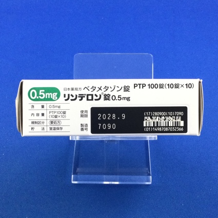 リンデロン錠０．５ｍｇ