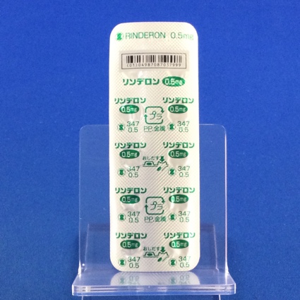 リンデロン錠０．５ｍｇ