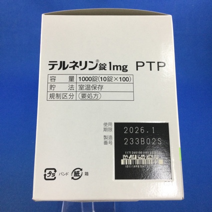 テルネリン錠１ｍｇ
