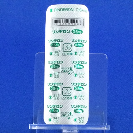 リンデロン錠０．５ｍｇ