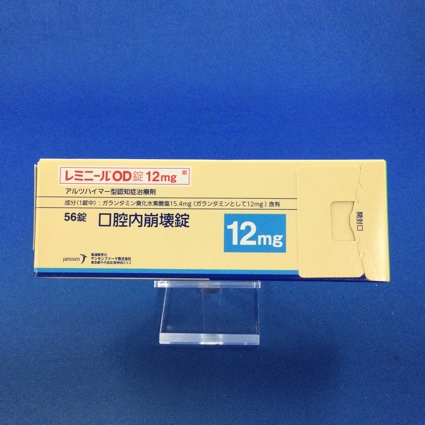 レミニールOD錠12mg