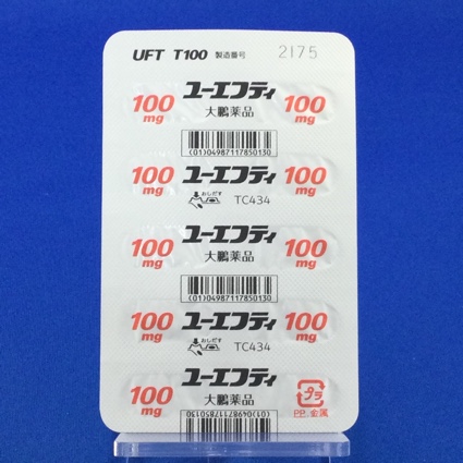 ユーエフティ配合カプセルＴ１００