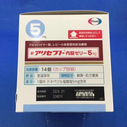 アリセプト内服ゼリー５ｍｇ