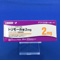 トリモール錠２ｍｇ