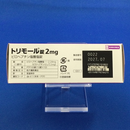 トリモール錠２ｍｇ