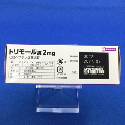 トリモール錠２ｍｇ