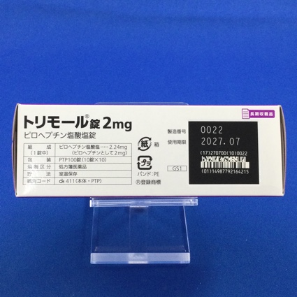 トリモール錠２ｍｇ