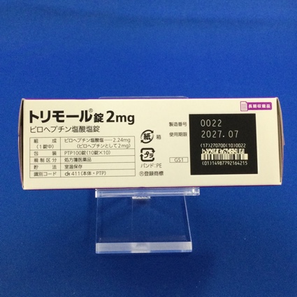 トリモール錠２ｍｇ