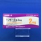 トリモール錠２ｍｇ