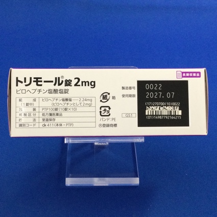 トリモール錠２ｍｇ