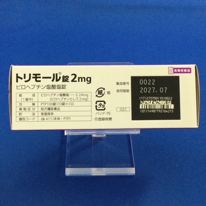 トリモール錠２ｍｇ