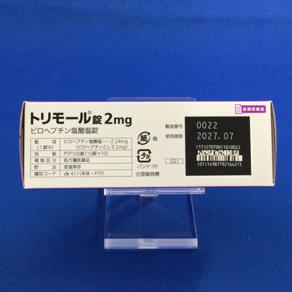 トリモール錠２ｍｇ