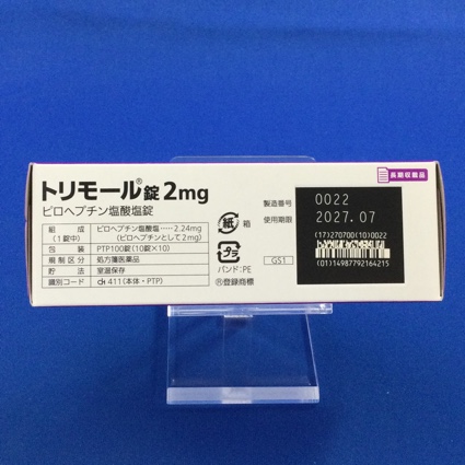 トリモール錠２ｍｇ