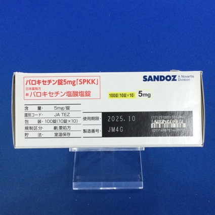 パロキセチン錠５ｍｇ「ＳＰＫＫ」