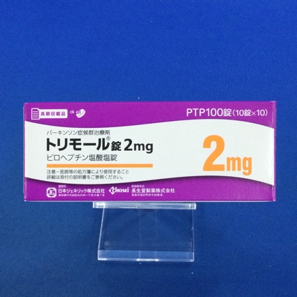 トリモール錠2mg