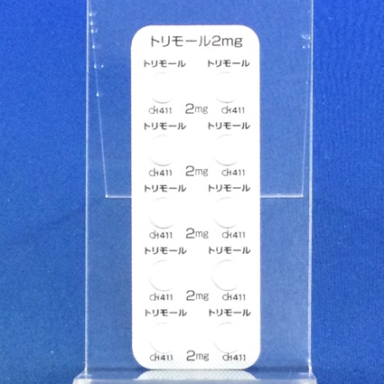 トリモール錠２ｍｇ