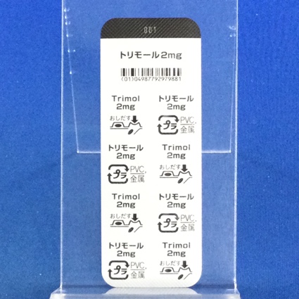 トリモール錠２ｍｇ