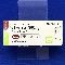 バランス錠５ｍｇ【向3】