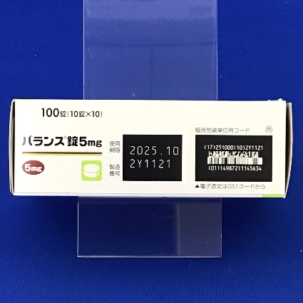 バランス錠５ｍｇ【向3】