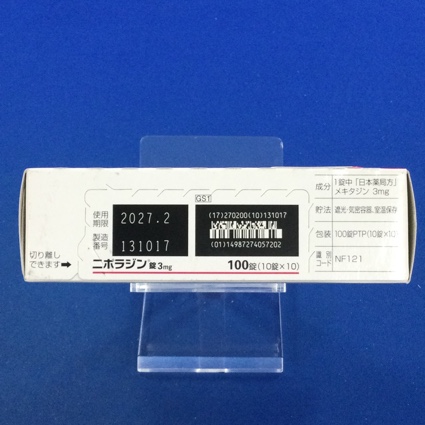 ニポラジン錠３ｍｇ