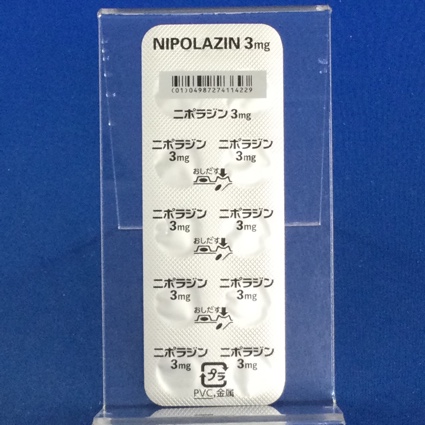 ニポラジン錠３ｍｇ