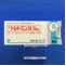 トレドミン錠１５ｍｇ