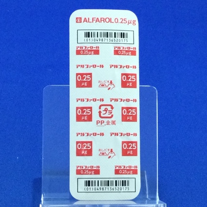 アルファロールカプセル０．２５μｇ