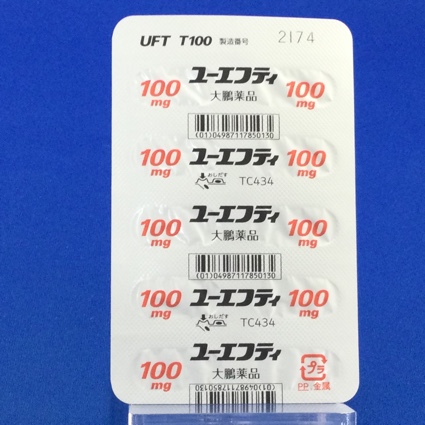 ユーエフティ配合カプセルＴ１００