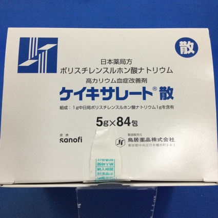 ケイキサレート散