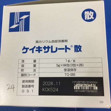 ケイキサレート散