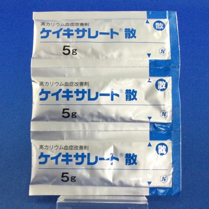 ケイキサレート散