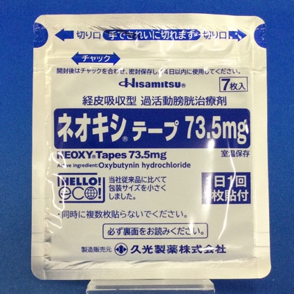 ネオキシテープ７３．５ｍｇ