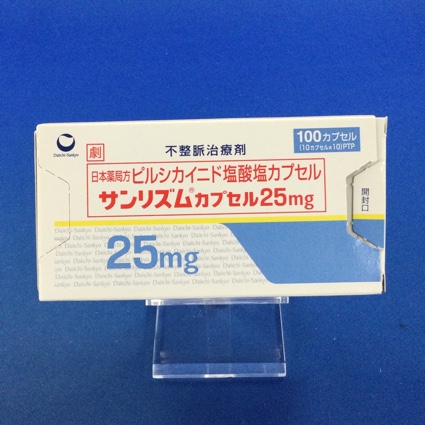 サンリズムカプセル25mg